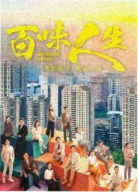 雾港来信 影院在线播放悬疑剧海报
