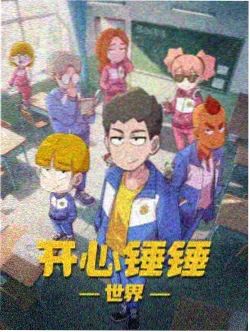 纸上飞行 奇幻动漫番剧在线观看海报